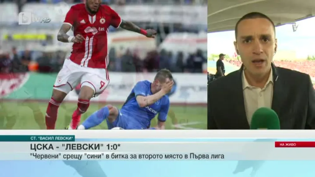 Спорт - Централна емисия с Валери Генов - 28.5.2017 г.