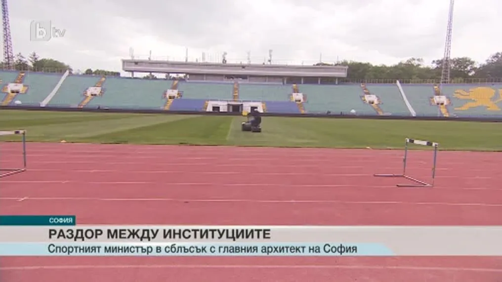 Раздор между институциите (ВИДЕО)