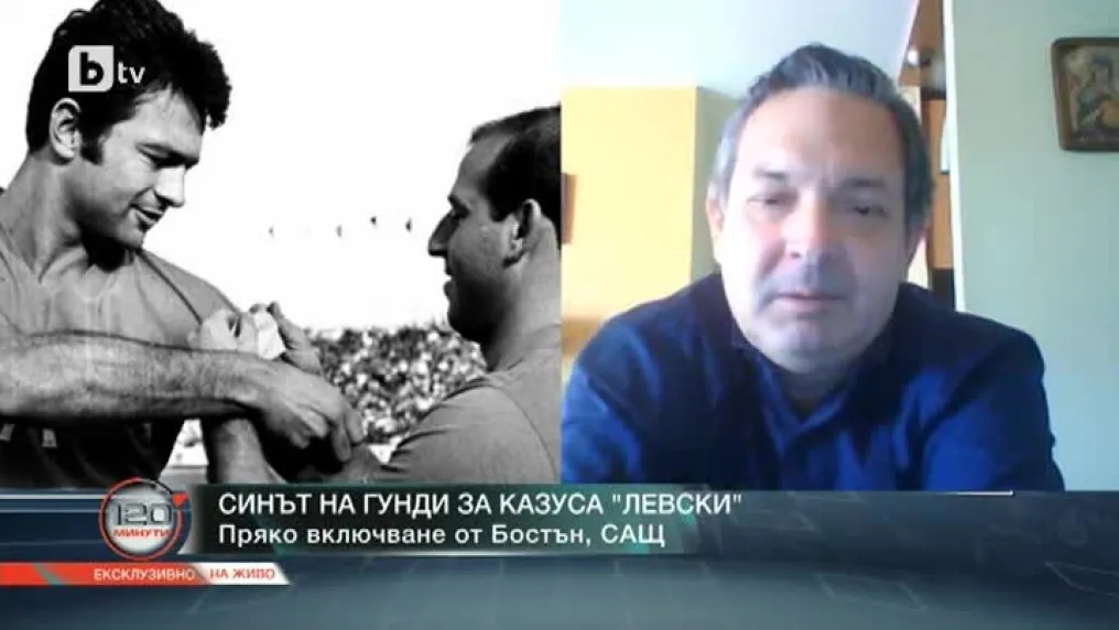 Синът на Гунди: 