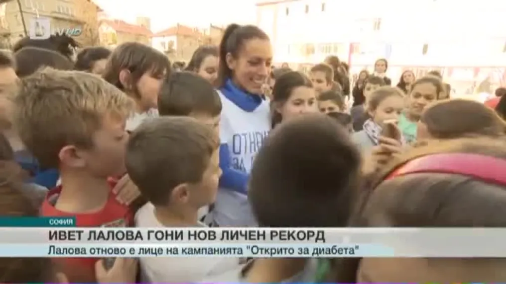 Ивет Лалова гони рекорд на 200 метра (ВИДЕО)