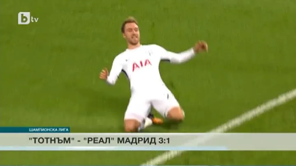 Спорт – Късна емисия с Елена Яръмова – 01.11.2017