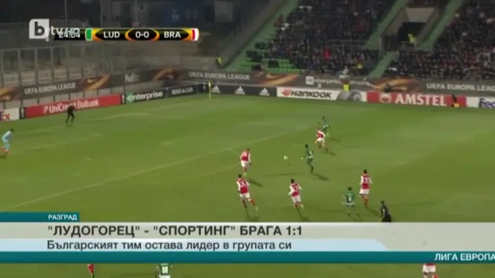 Спорт - Обедна емисия с Петър Бакърджиев - 03.11.2017