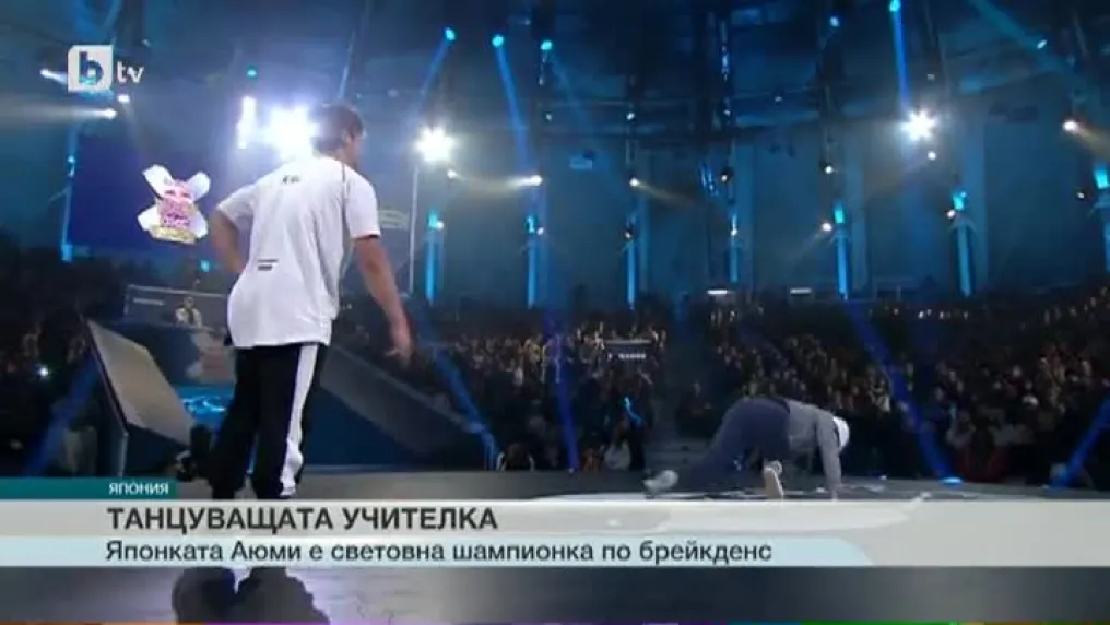 Спорт - Обедна емисия с Елена Яръмова - 07.11.2017