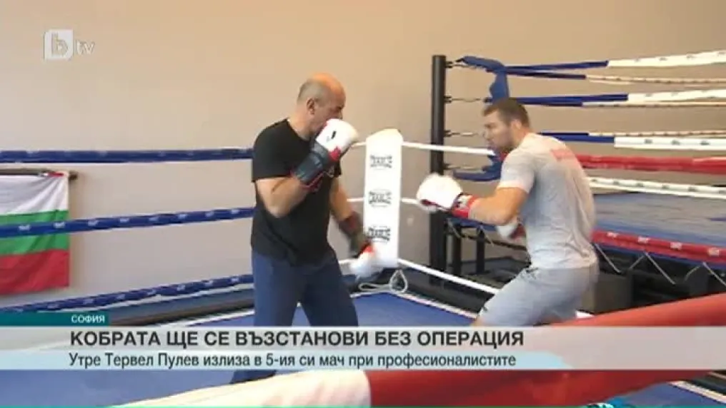 Спорт - Централна емисия с Елена Яръмова - 10.11.2017 г.