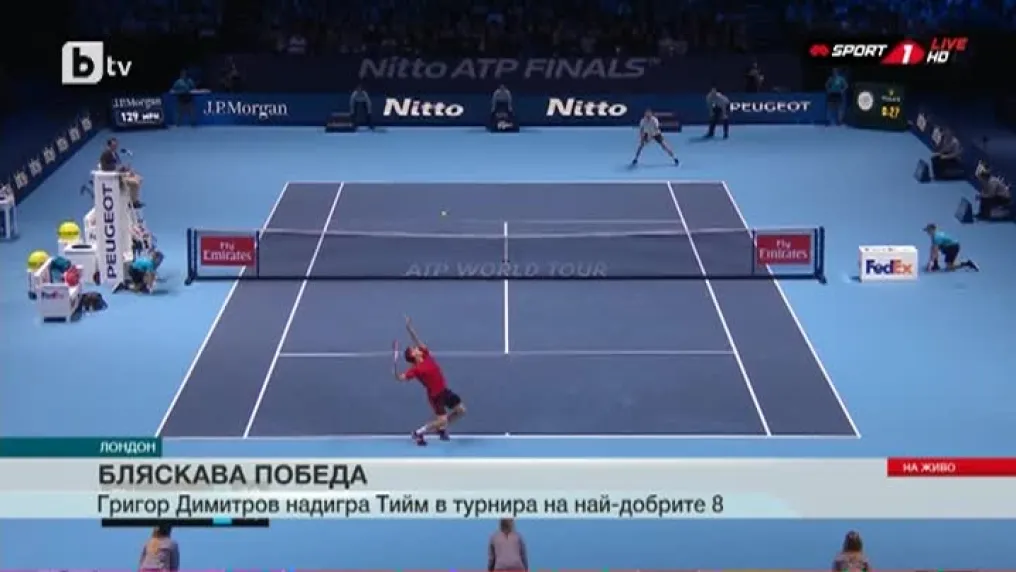 Спорт – Късна емисия – 13.11.2017