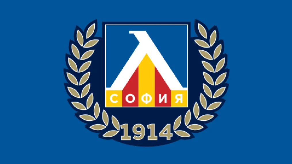 Новата ера в 