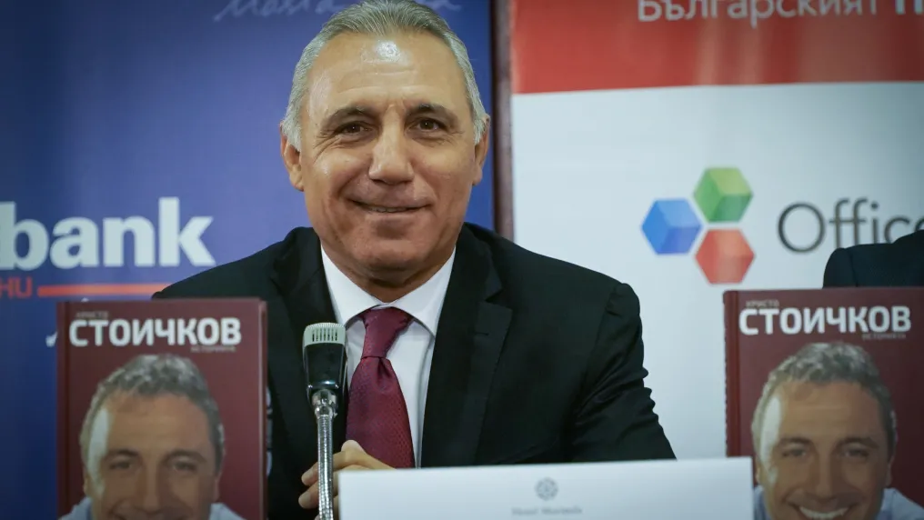 Христо Стоичков и куп звезди ще уважат вековния юбилей на 