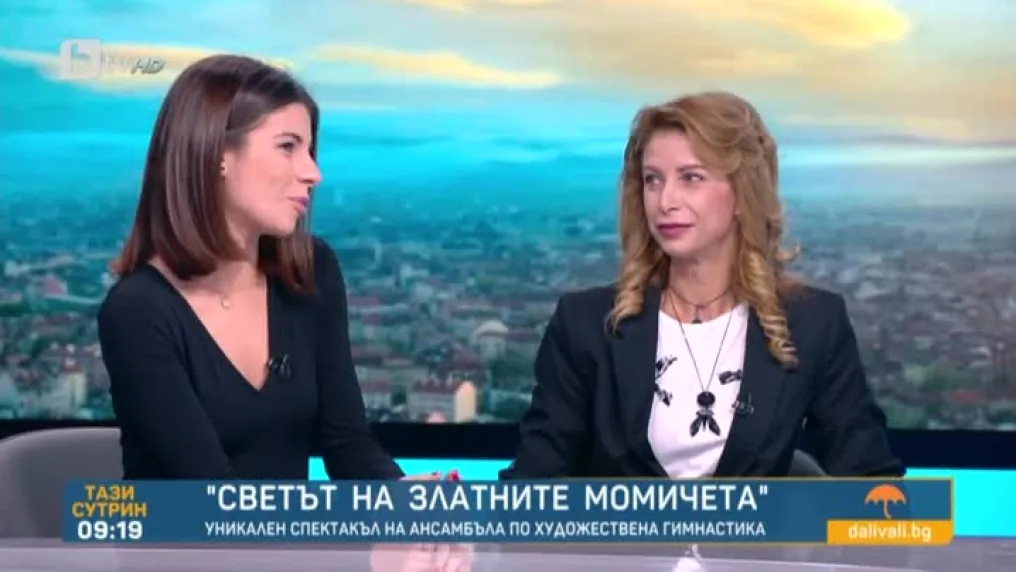 Весела Димитрова: Момичетата са моите герои (ВИДЕО)