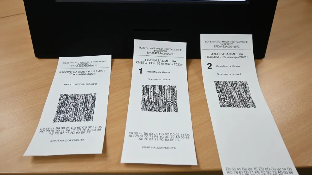 Радев призова за 100% машинен вот - как реагираха партиите в парламента?