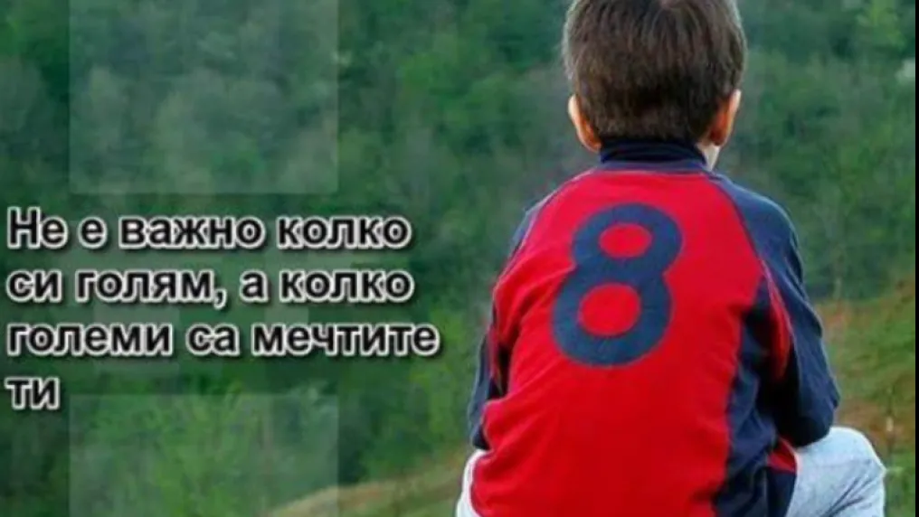 Стоичков надъха юношите на ЦСКА за Шампионската лига