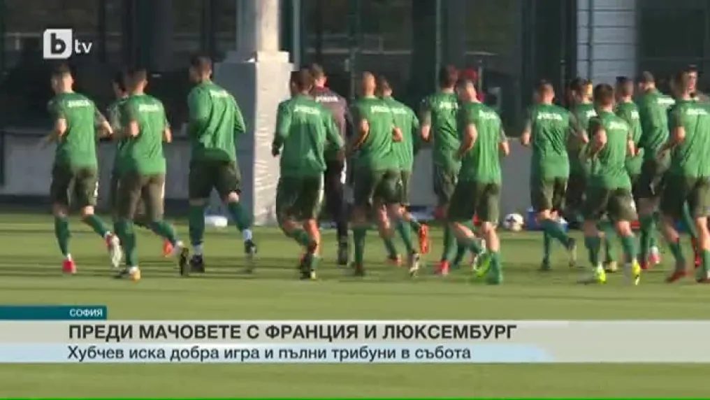 Спорт – Късна емисия с Валери Генов – 02.10.2017
