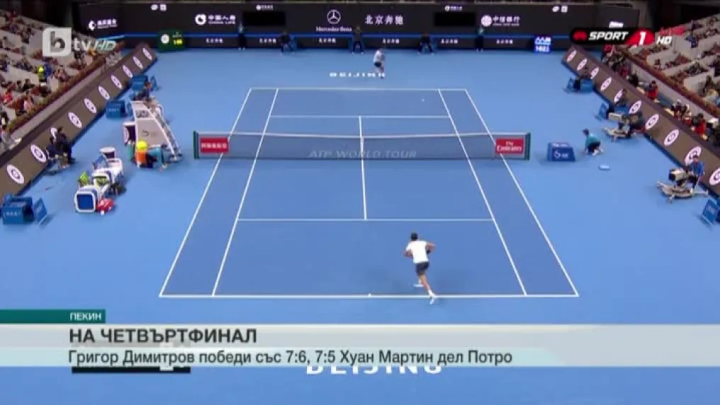 Спорт - Централна емисия с Николета Маданска - 04.10.2017
