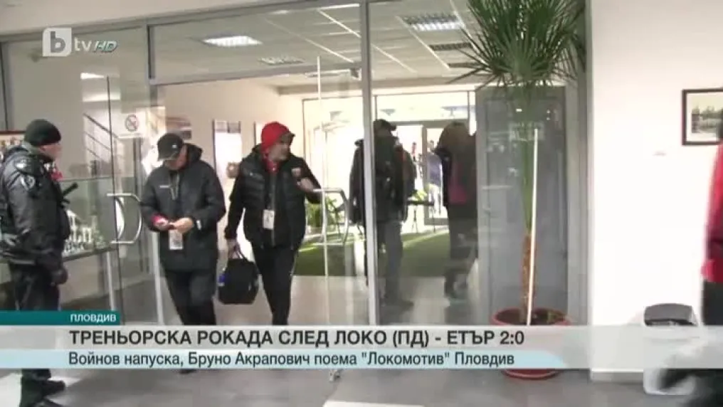 Спорт - Късна емисия с Елена Яръмова  - 30.10.2017