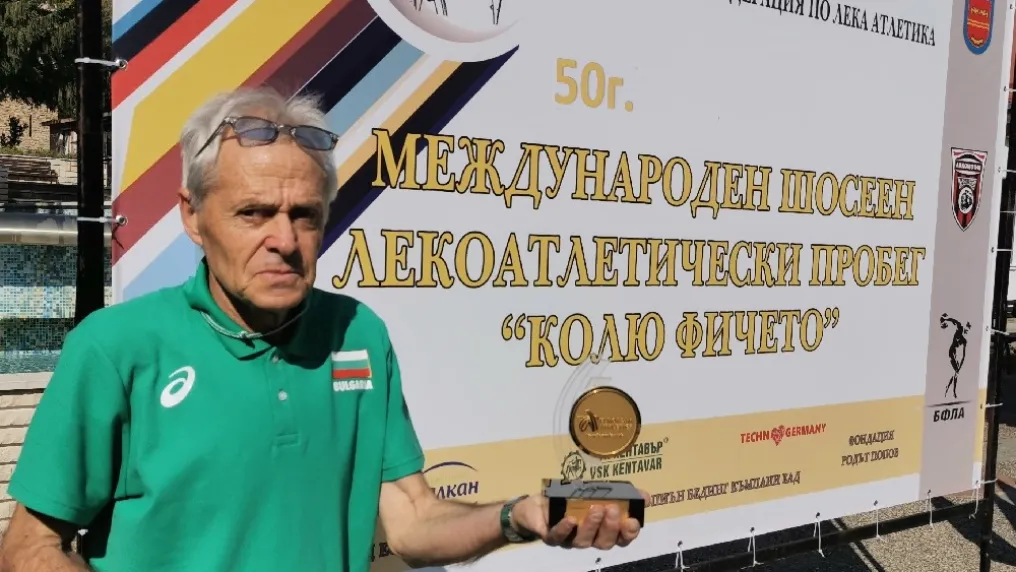 Европейската атлетика награди Иван Михайлов