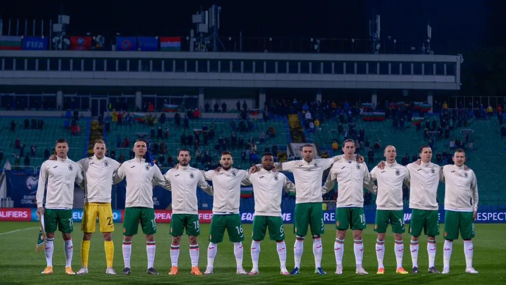 Предизвикателството 
