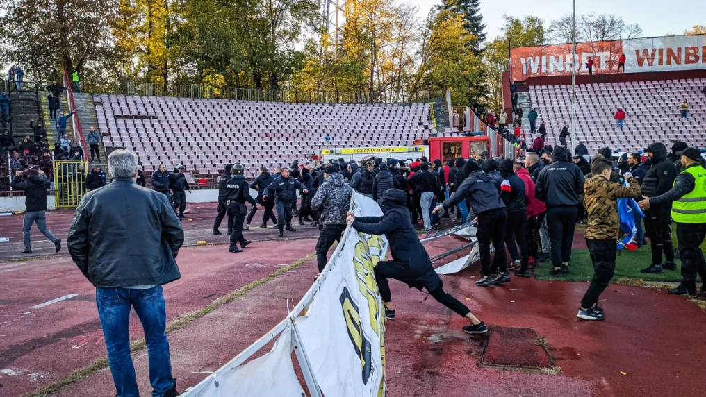 Феновете на 