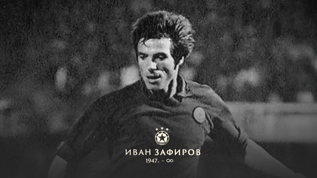След Добромир Жечев: Почина и легенда на ЦСКА