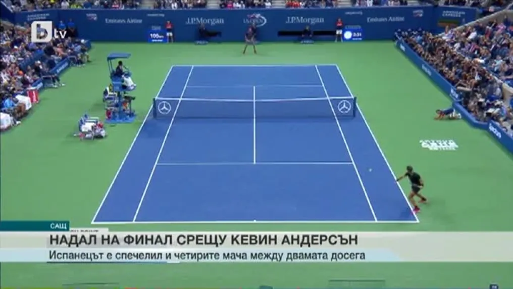 Спорт - Обедна емисия с Елена Яръмова - 09.09.2017
