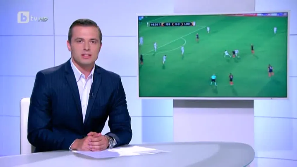 Спорт - Обедна емисия с Валери Генов - 15.09.2017