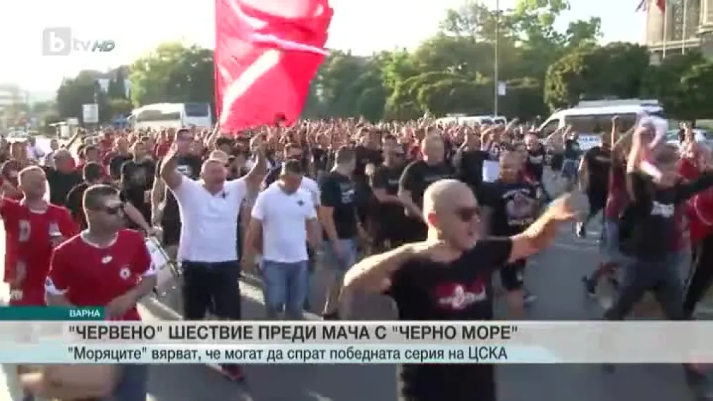 Спорт – Централна емисия с Валери Генов – 16.09.2017