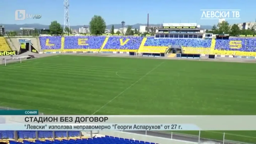 Спорт - Късна емисия с Валери Генов - 18.09.2017
