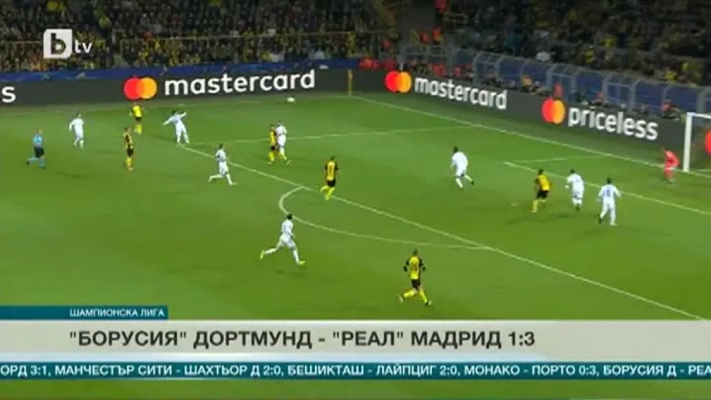 Спорт –  Късна емисия с Елена Яръмова – 26.09.2017