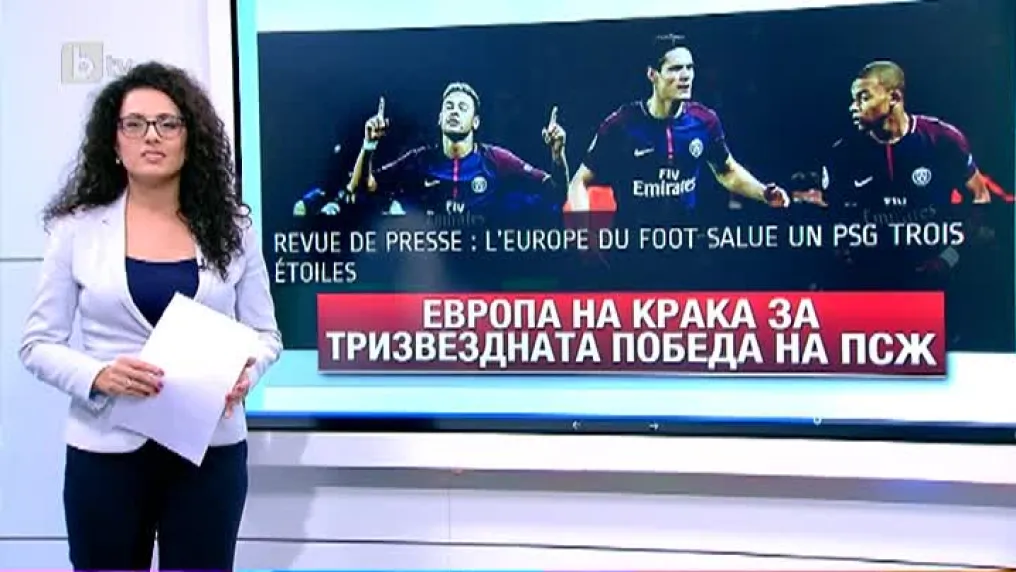 Спорт - Централна емисия с Елена Яръмова - 28.09.2017 г.