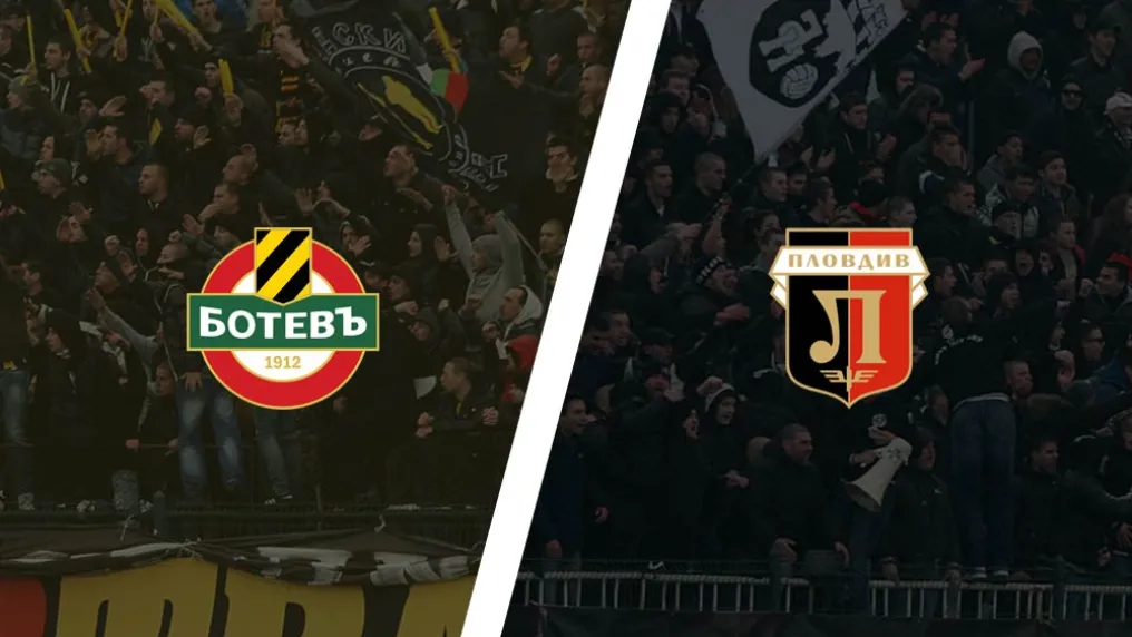 Футболна треска в Пловдив (ВИДЕО) 