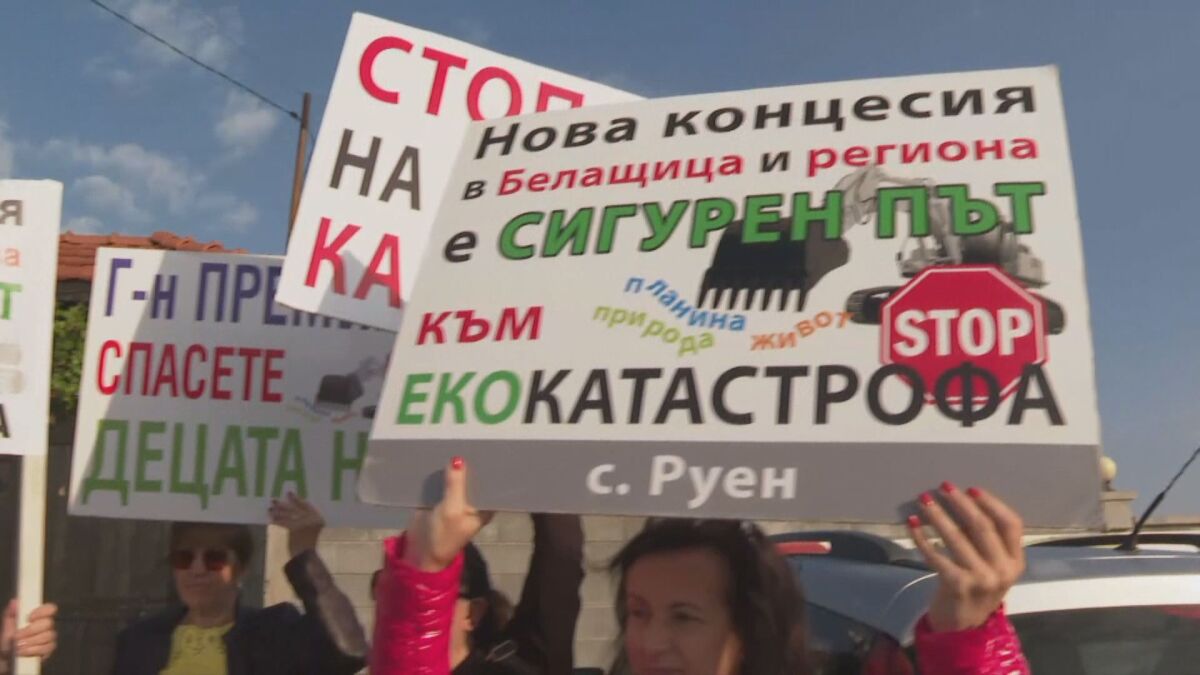 Протест и блокада срещу кариера за инертни материали в Белащица