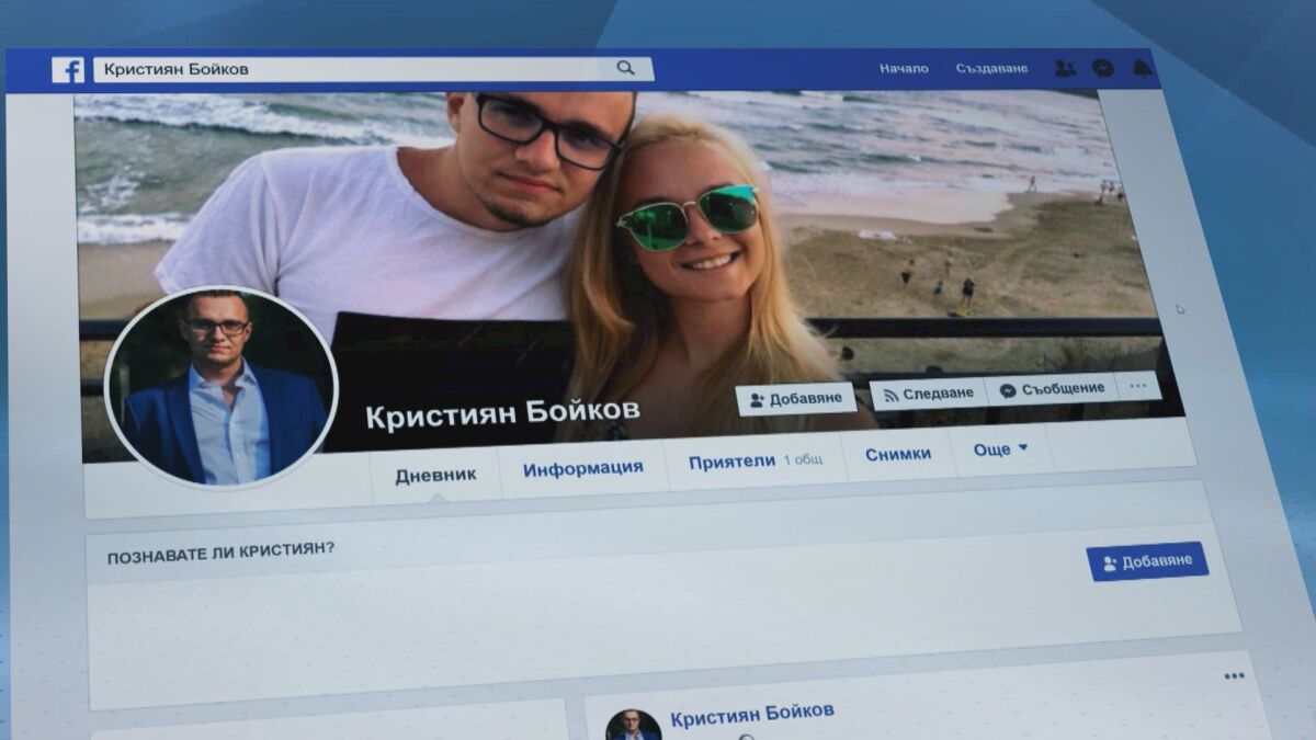 Нов удар на Кристиян Бойков: Обвини чиновници в теглене на пиратски софтуер и порнография