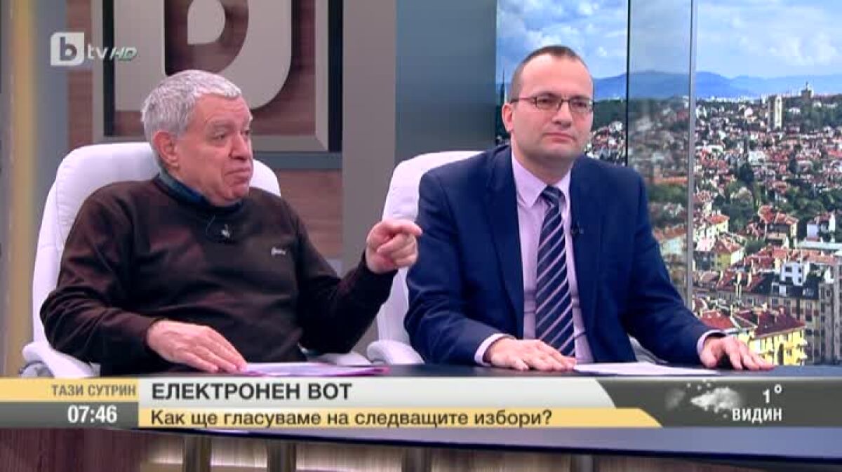 Трябва ли да бъде отменено електронното гласуване?