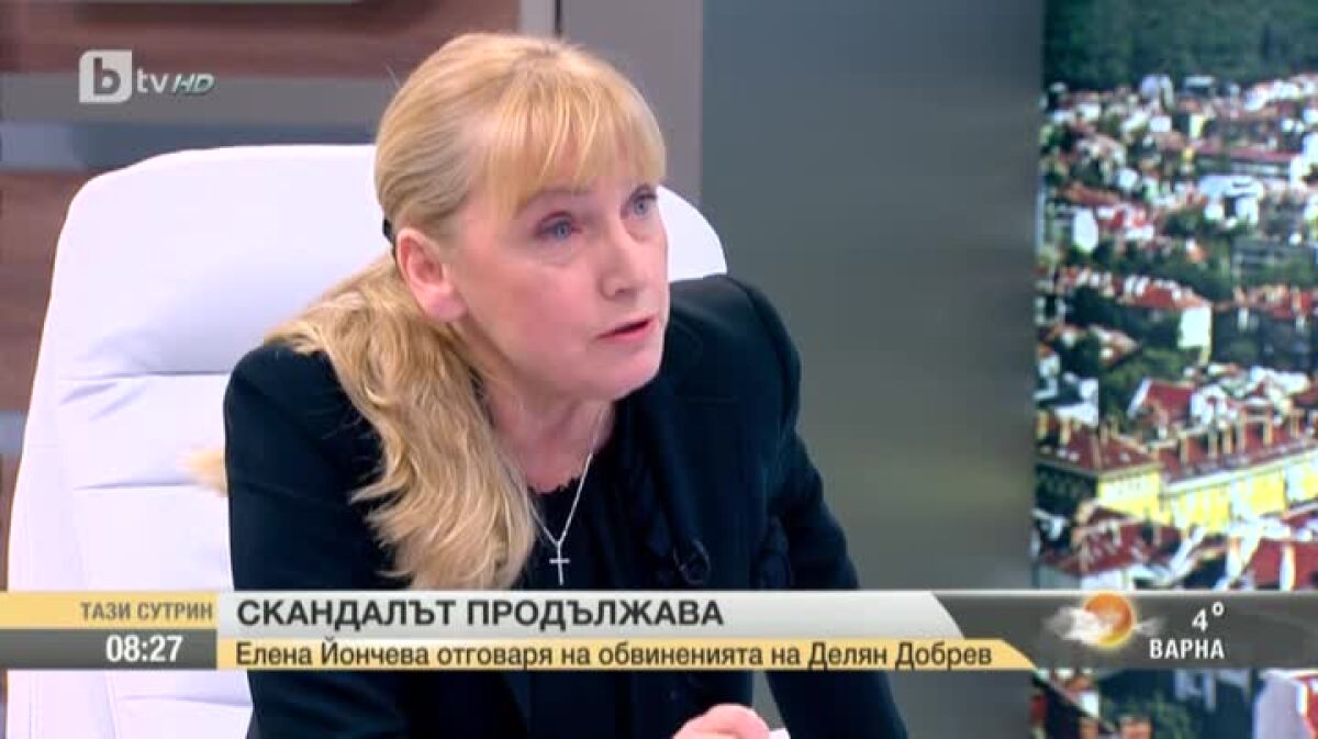 Елена Йончева: Нямам никакво отношение към Делян Добрев