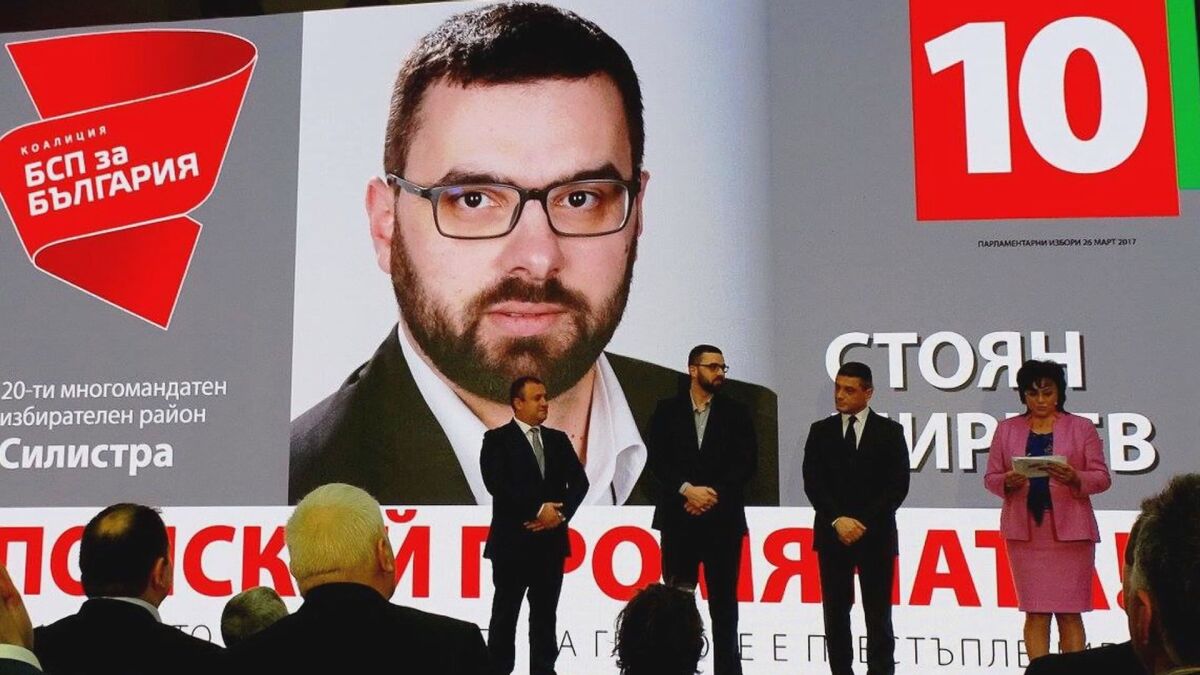 „Рестарт“ със Стоян Мирчев: С какво смени политиката бившият депутат от БСП