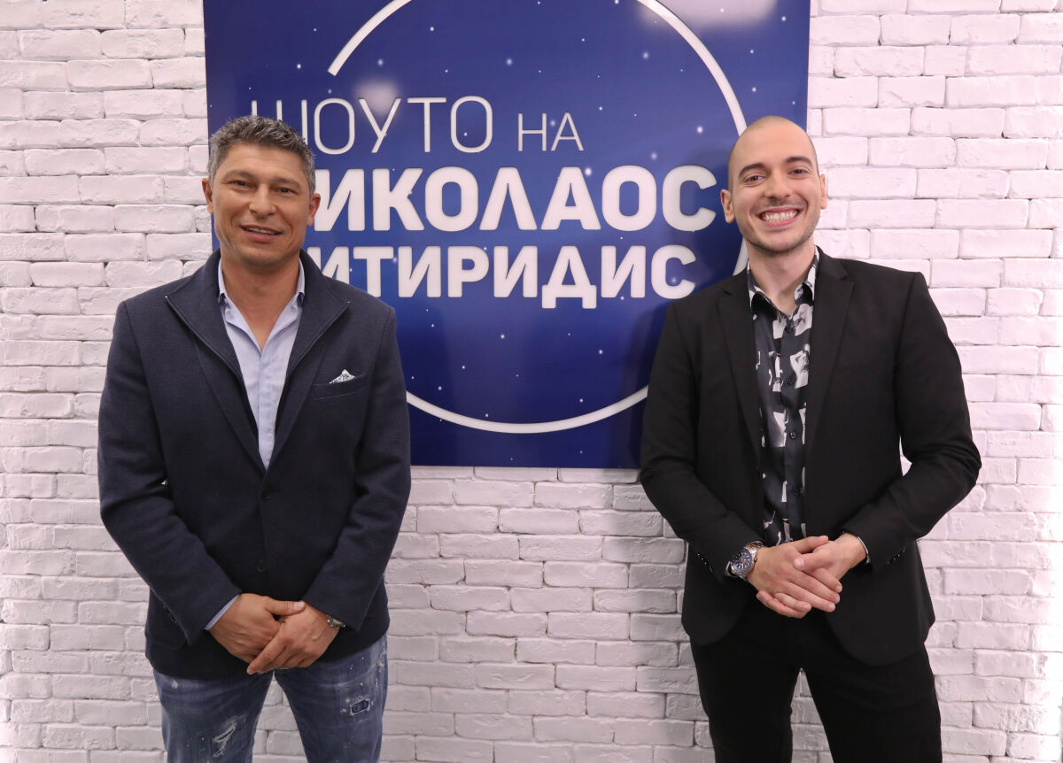"Шоуто на Николаос Цитиридис": Игра на голф и откровен разговор за футбол с Красимир Балъков