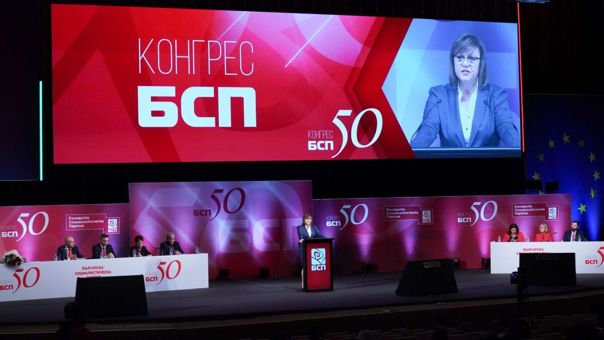 Избори в БСП: Партията избира новото си ръководство