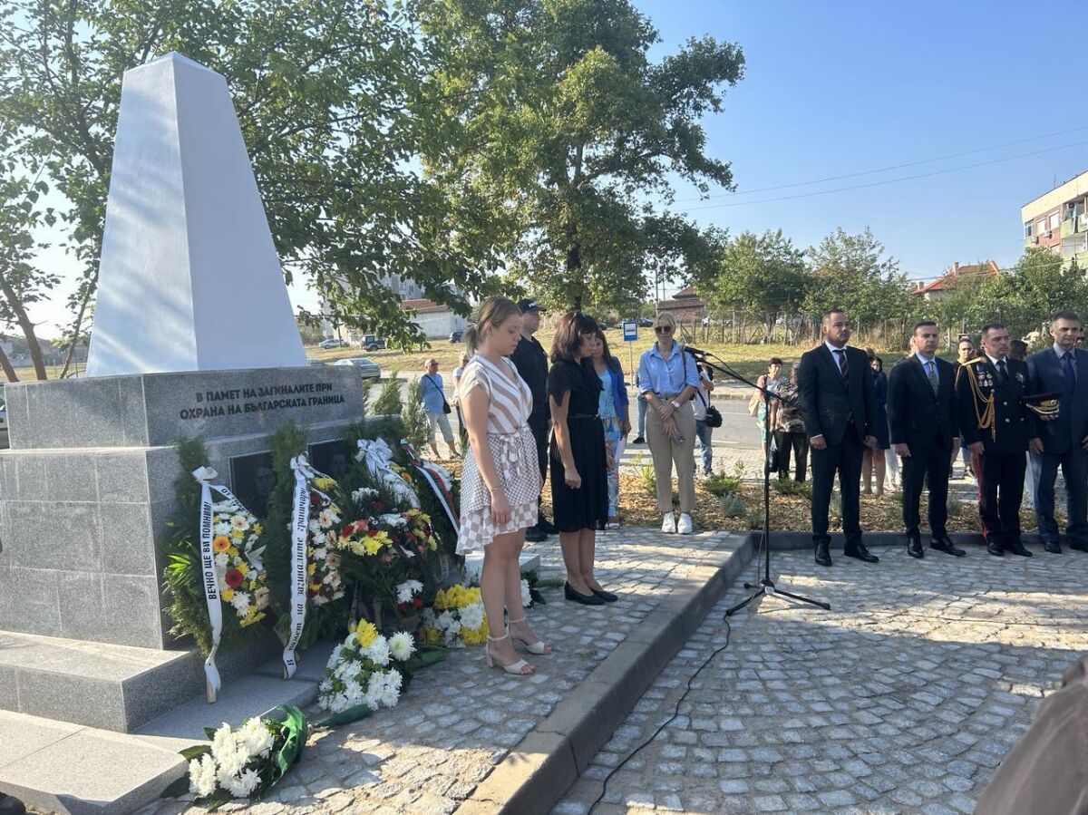 Мемориал на загиналите граничари откриват в Елхово (СНИМКИ)