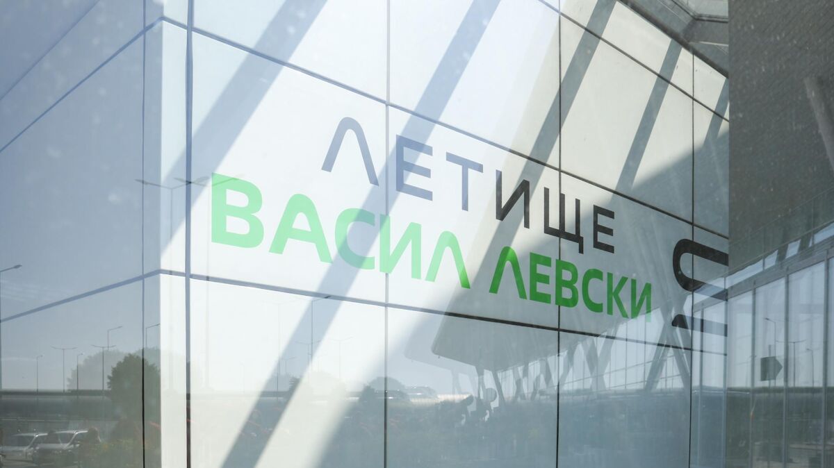 Кибератаката, засегнала големи летища в Европа: Няма промяна в полетите на столичната аеорагара