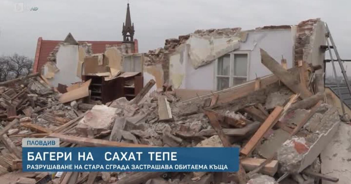 В Пловдив общината спря събарянето на стара къща с багер
