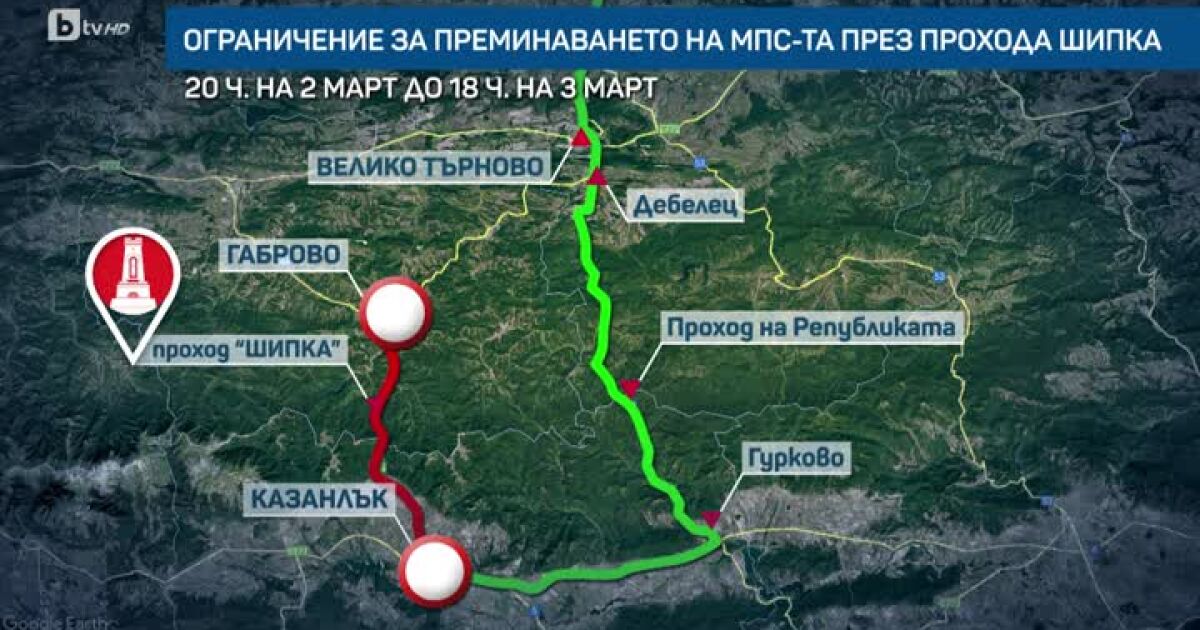 На 3 март стотици българи ще се отправят към историческия