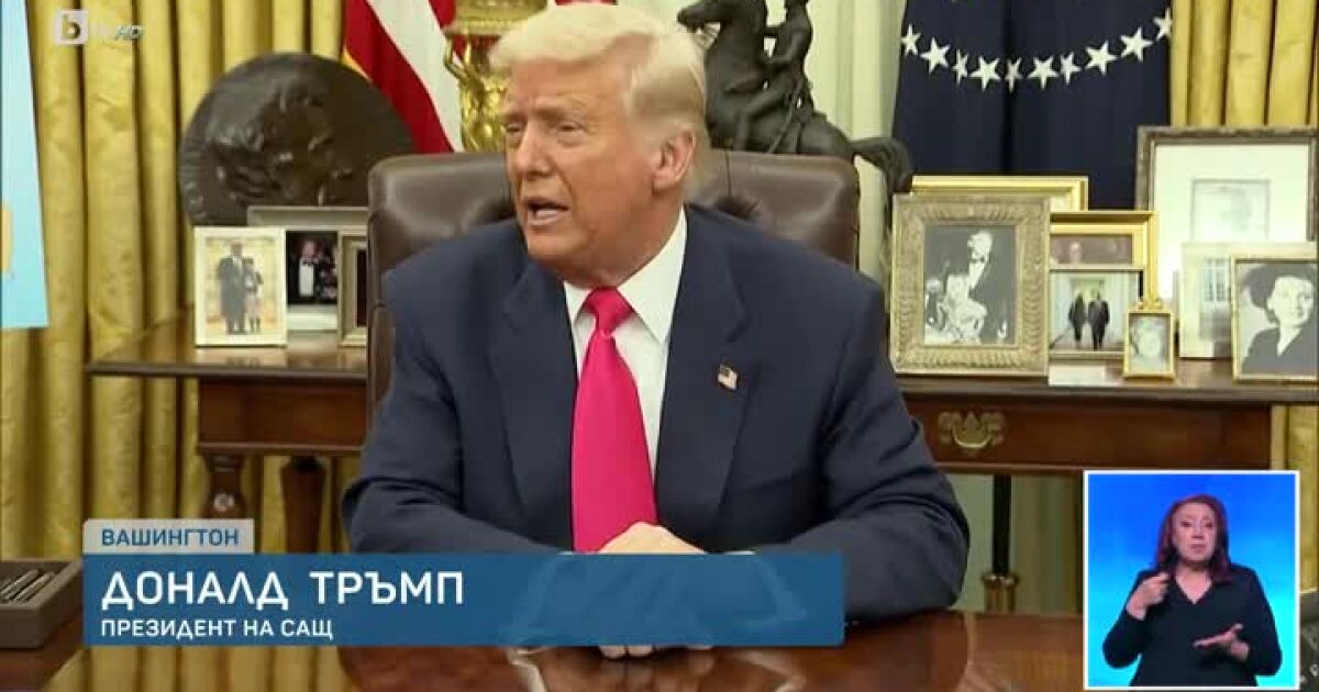 Американският президент Доналд Тръмп заплаши Русия с мита и санкции