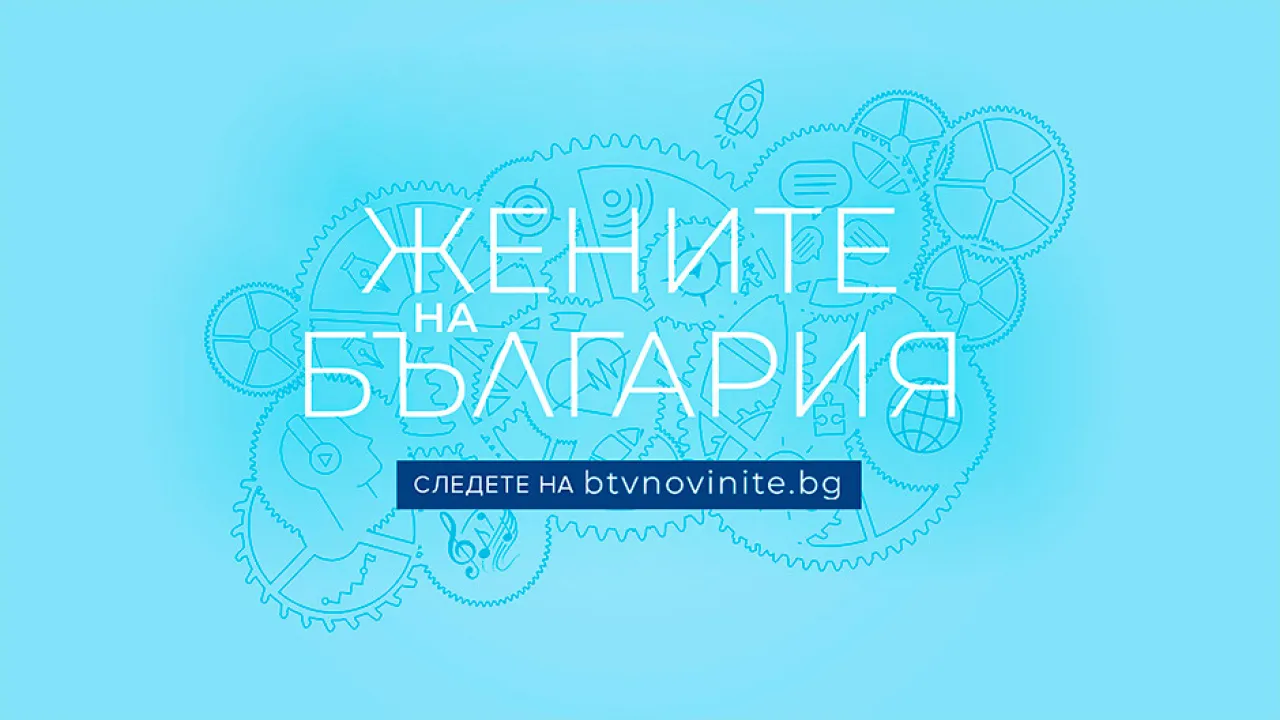 Честит рожден ден, 