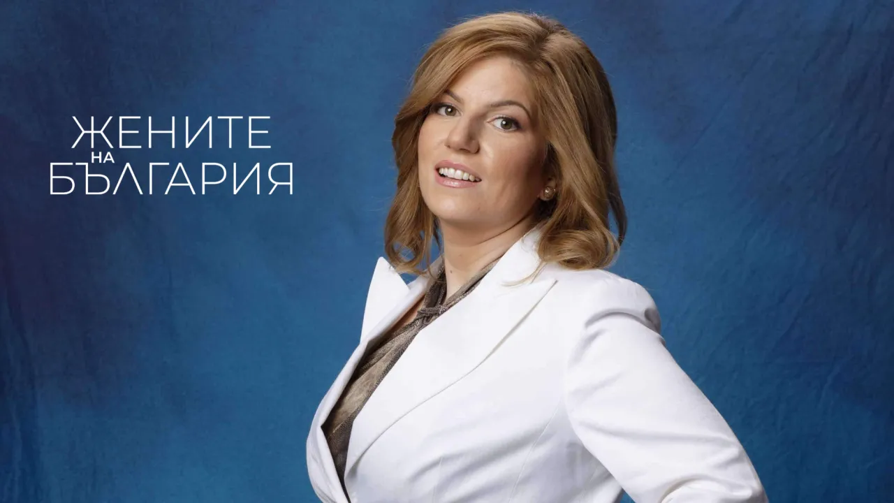Живот в ада: Как се измъкнах от домашното насилие