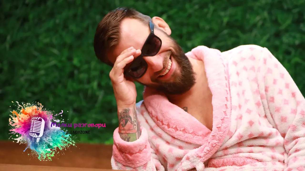 Epic Bath Guy, или Човекът с халата: Мислят си, че съм романтик, пък аз съм абсолютно прасе