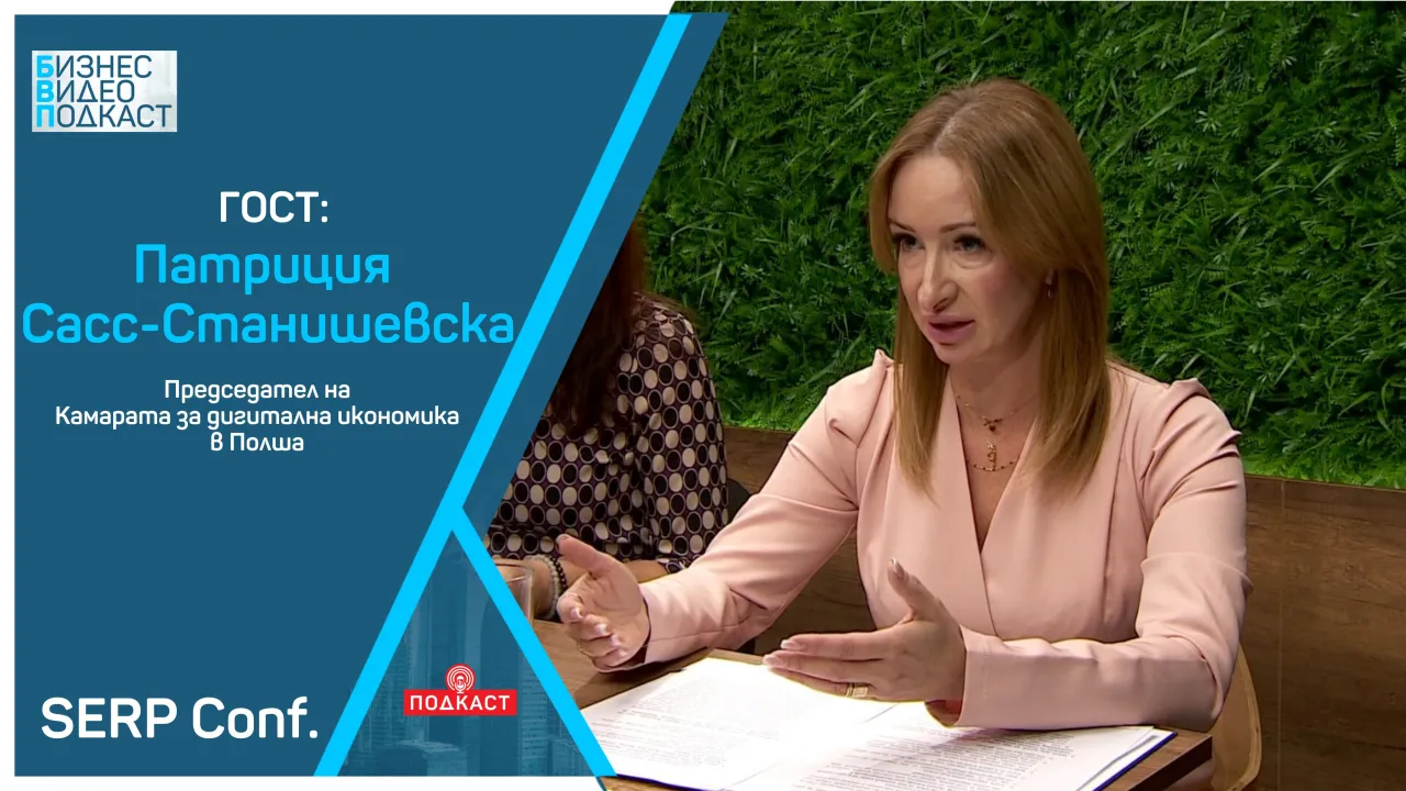 В Полша е забранено да се продава алкохол онлайн, някои потребители пазаруват вино от България