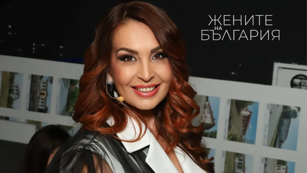 Меги Димчева днес: Жена във вихъра на любовта и чудесата