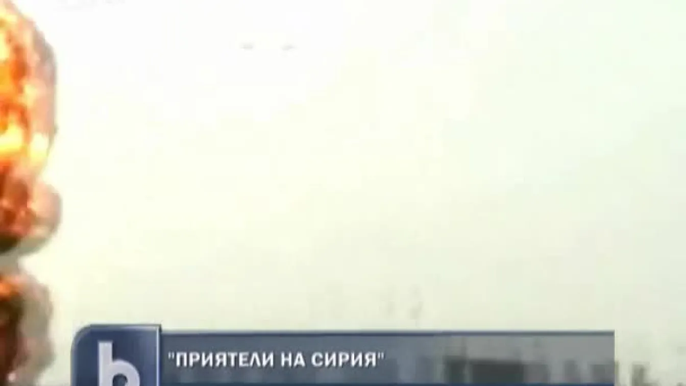 Среща под мотото 