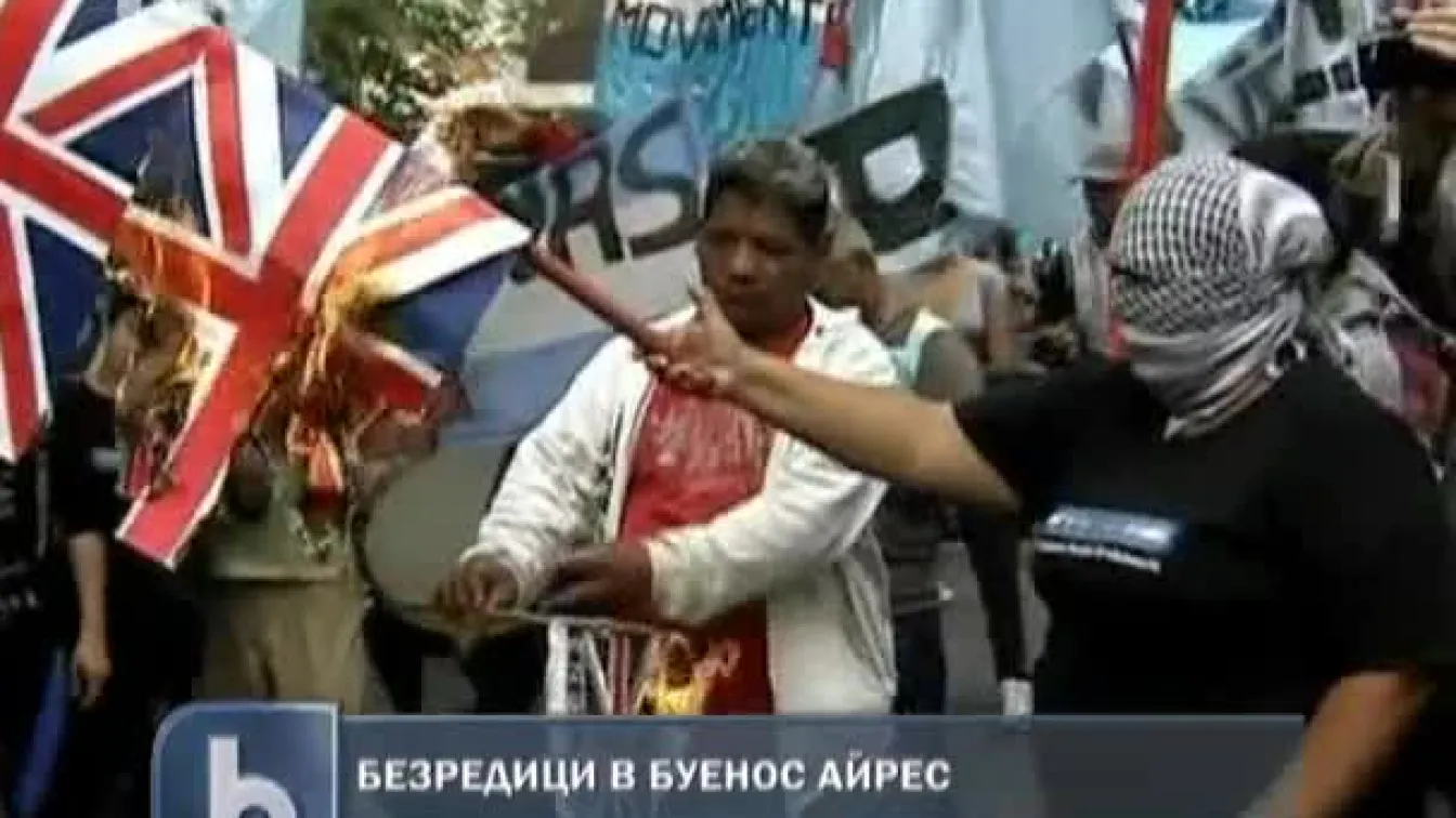 Бездедици е Буенос Айрес
