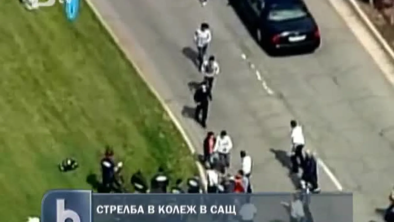 Стрелба в колеж в САЩ
