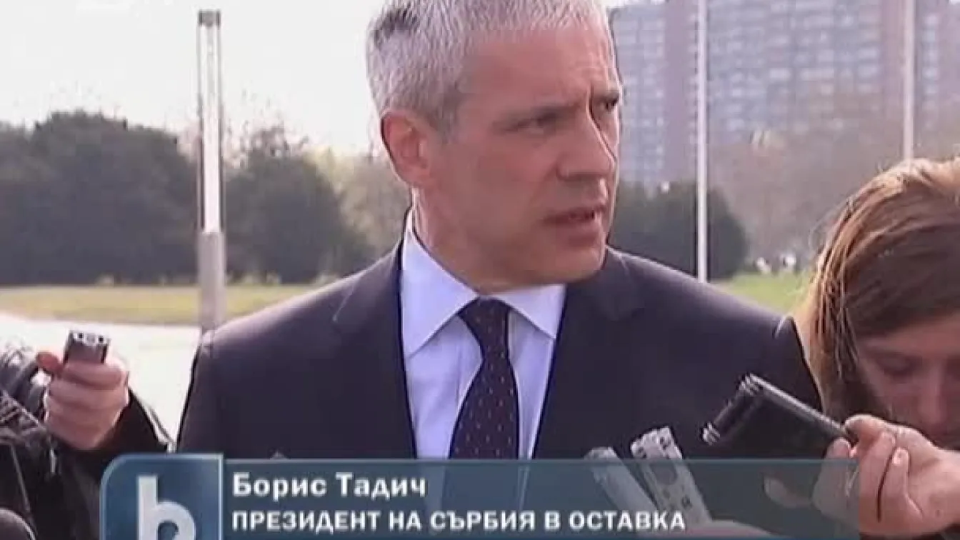 Президентска оставка