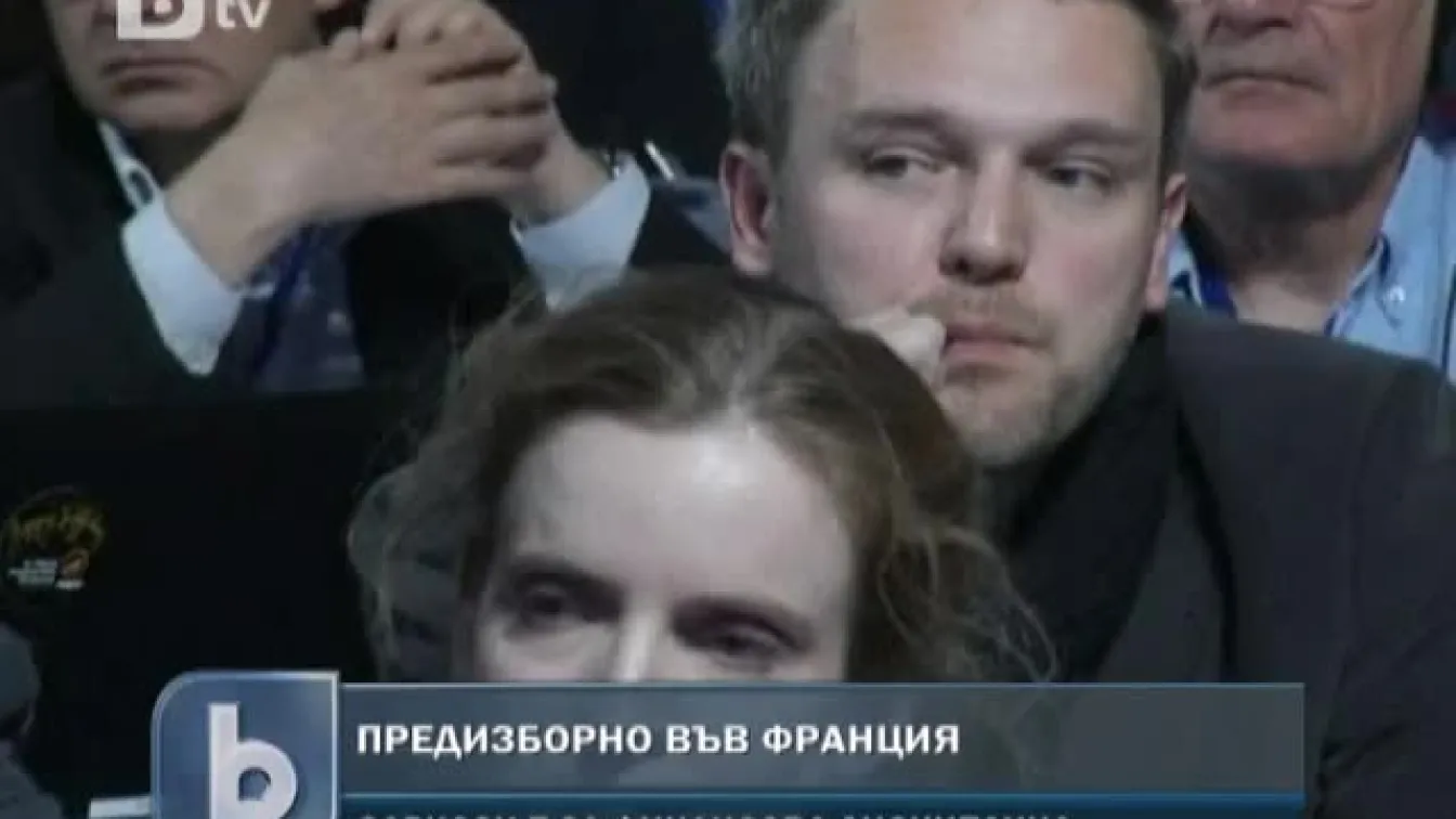 Франция в предизборна кампания